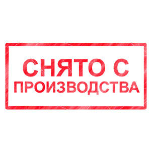 Архив